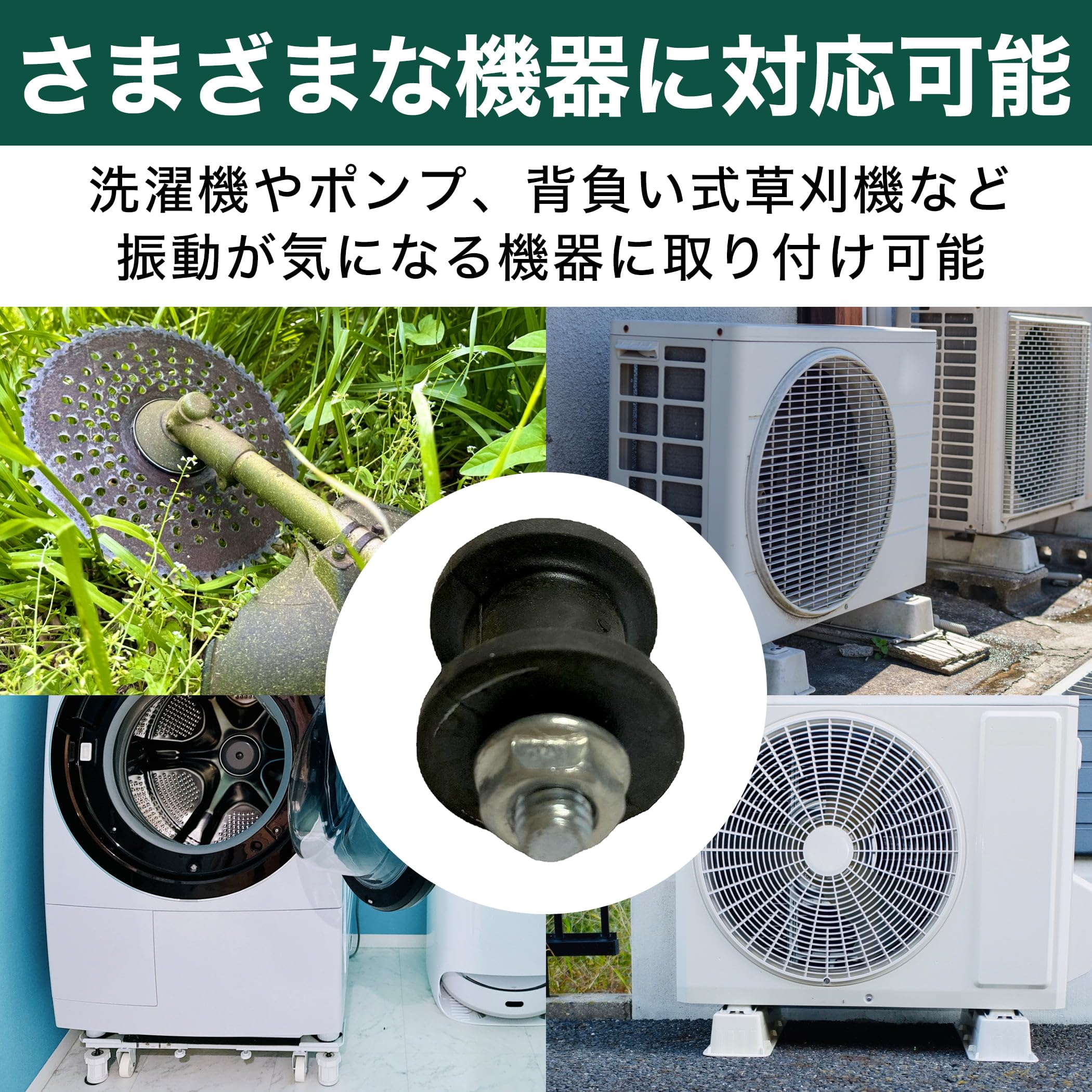 Amazon.co.jp: Felimoa 防振ゴム エアコン 室外機用 交換用 緩み止め